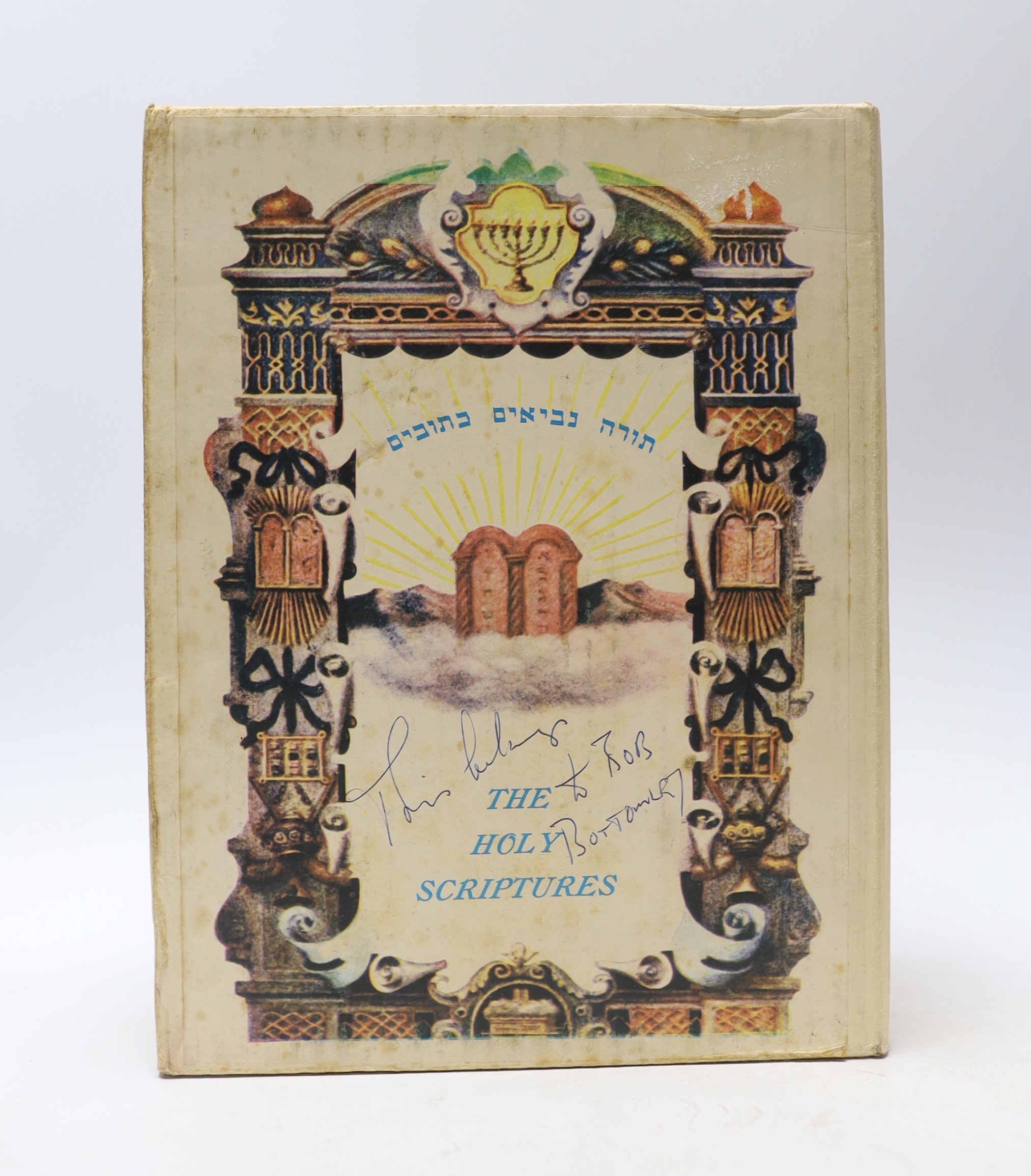 A presentation Jewish Bible (according to the Masoretic text), with ink presentation details and dated 1976, Sinai Publishing, Tel Aviv, with decorative white metal cover and outer slipcase, 25 x 19.5cm